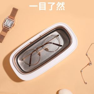 迷你电子便携式家用高频超声波清洁器（带数字计时器） 珠宝手表眼镜清洁器