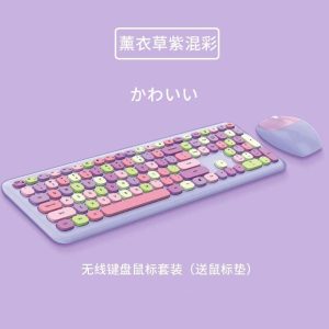 Wireless Keyboard and Mouse Combo, Milk Tea 104 Keys Full-Sized 2.4 GHz Round Keycap Colorful Keyboards, USB Receiver Plug and Play, for Windows, Mac, PC, Laptop, Desktop