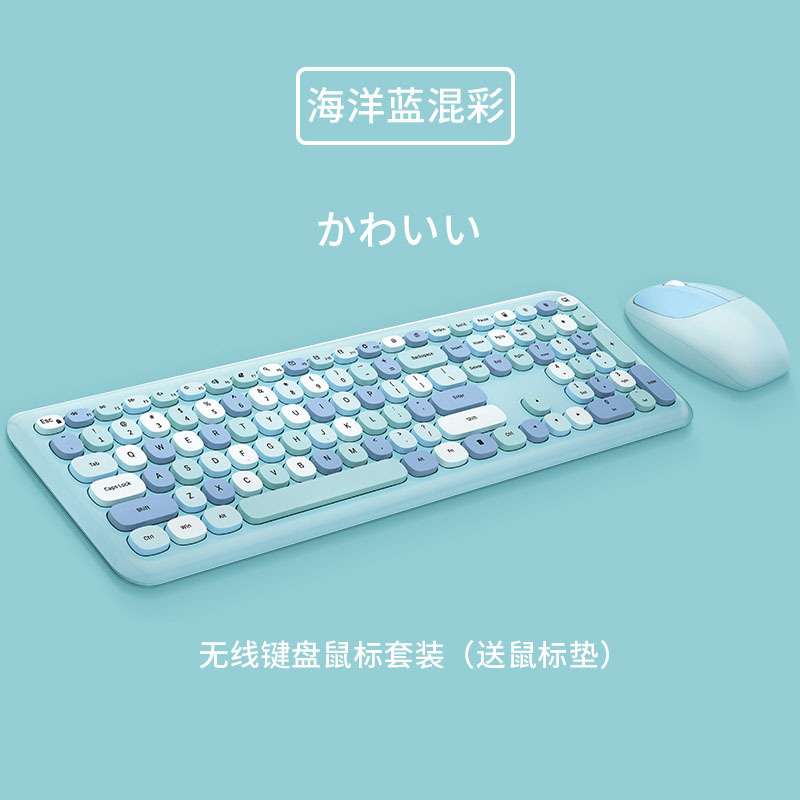 Wireless Keyboard and Mouse Combo, Milk Tea 104 Keys Full-Sized 2.4 GHz Round Keycap Colorful Keyboards, USB Receiver Plug and Play, for Windows, Mac, PC, Laptop, Desktop - 图片 3
