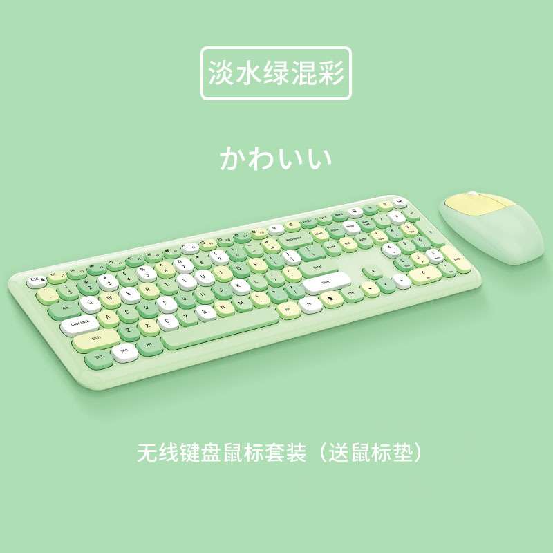 Wireless Keyboard and Mouse Combo, Milk Tea 104 Keys Full-Sized 2.4 GHz Round Keycap Colorful Keyboards, USB Receiver Plug and Play, for Windows, Mac, PC, Laptop, Desktop - 图片 2