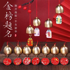 Alloy wind chime blessings students graduation season gifts creative metal bell hanging class friends send gifts