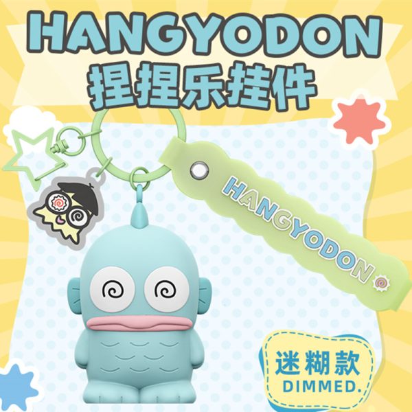 官方授权的 Hangyodon 挤压玩具钥匙链 - 柔软、耐用、有趣，可用于缓解压力和装饰