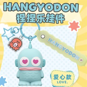 官方授权的 Hangyodon 挤压玩具钥匙链 - 柔软、耐用、有趣，可用于缓解压力和装饰