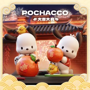 三丽鸥波查科幸运系列公仔 - 新年庆祝