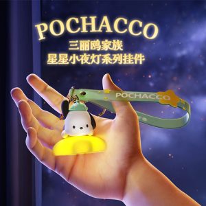 三丽鸥卡通人物星星夜灯钥匙扣 - 2024 新设计创意包包吊饰
