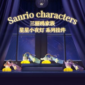 三丽鸥卡通人物星星夜灯钥匙扣 - 2024 新设计创意包包吊饰