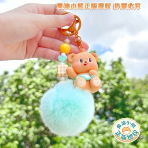 Butterbear Keychain with Plush Charm - Adorable Bag and Car Accessory