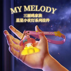 三丽鸥卡通人物星星夜灯钥匙扣 - 2024 新设计创意包包吊饰