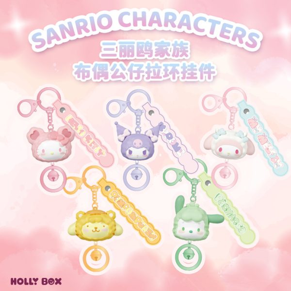 Sanrio 毛绒玩偶钥匙扣 - Hello Kitty 和朋友们卡通手袋吊饰