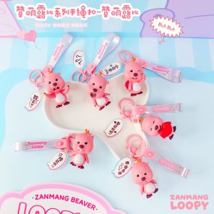 ZanMang Loopy 钥匙扣系列 - 可爱卡通动物包包吊饰