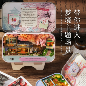 CuteRoom 梦境三部曲铁盒剧场 - 樱花和幸运市场铁盒剧场，带 LED 灯和详细配件