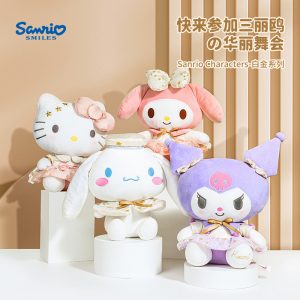 Officially Licensed Sanrio Hugging Size Cinnamoroll Plush- White Gold Series Cinnamoroll (30cm)