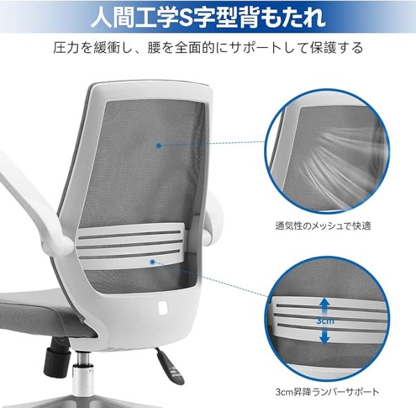Sihoo M76 Ergonomic Office Chair - High-Density Foam Cushion and  90° Flippable Armrests - Black - 图片 3